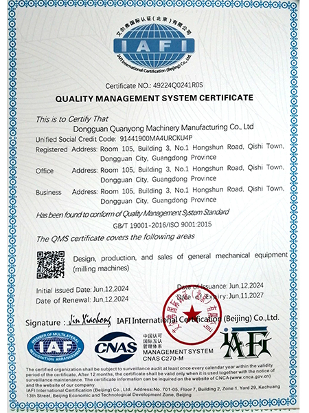 环境管理体系认证证书